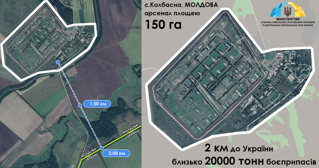 Вигляд арсеналу в с. Колбасна - супутниковий знімок